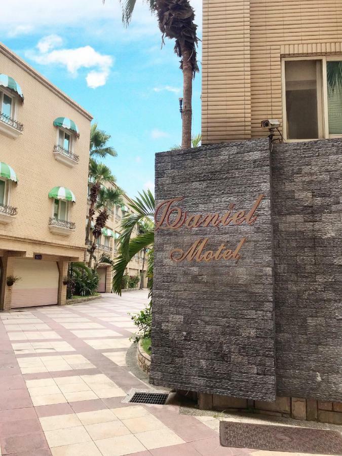 Pingzhen Daniel Spa Motel المظهر الخارجي الصورة